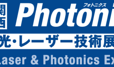 photonix2022